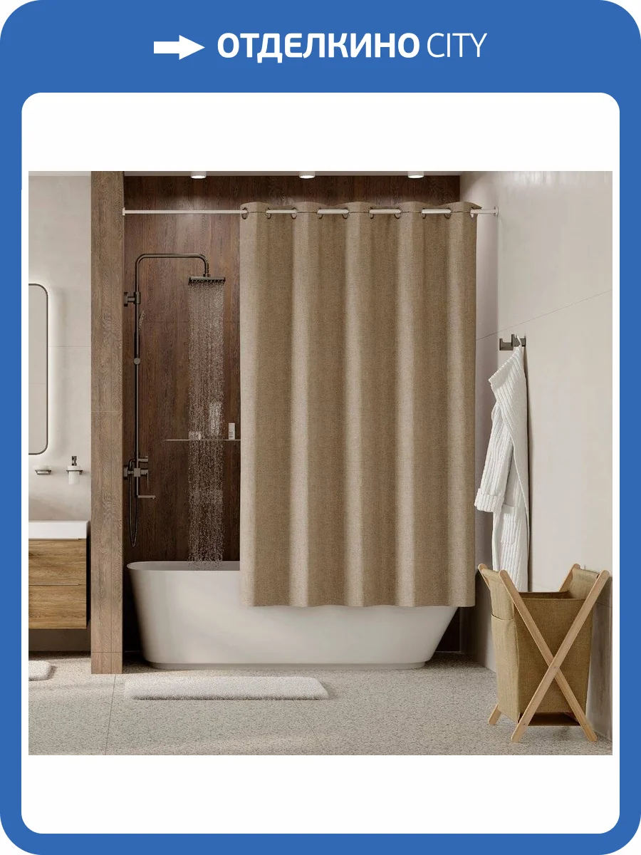 Штора для ванной Wasserkraft Isen SC-40102 фото 4