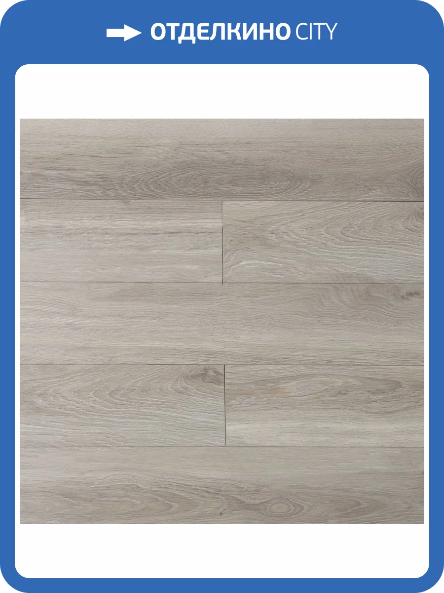 Ламинат Amadei Литавры 12/33 4V 4142 Зимний Путь 1220x145 фото 5