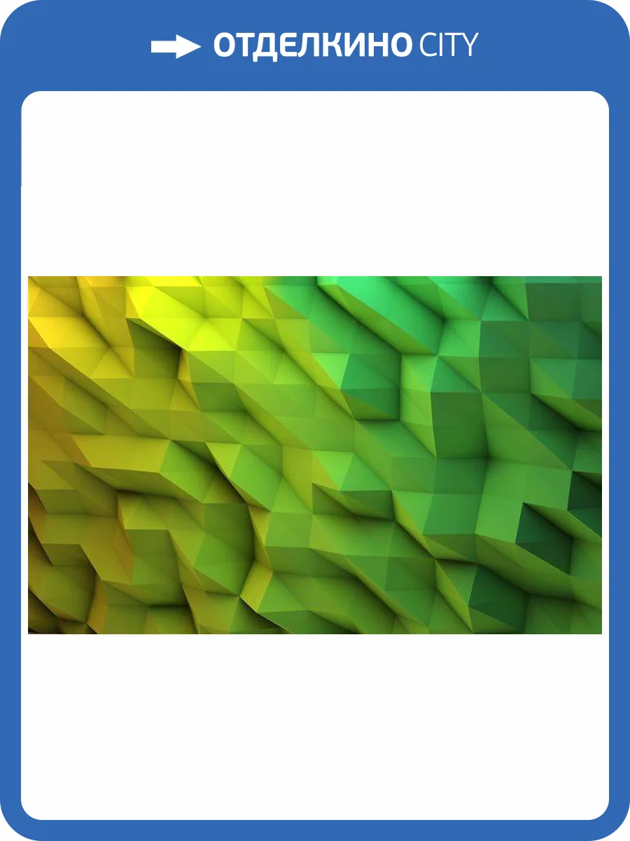 3D Фотообои Artegrafico «Зеленые полигоны» POL-002 песок фото 2