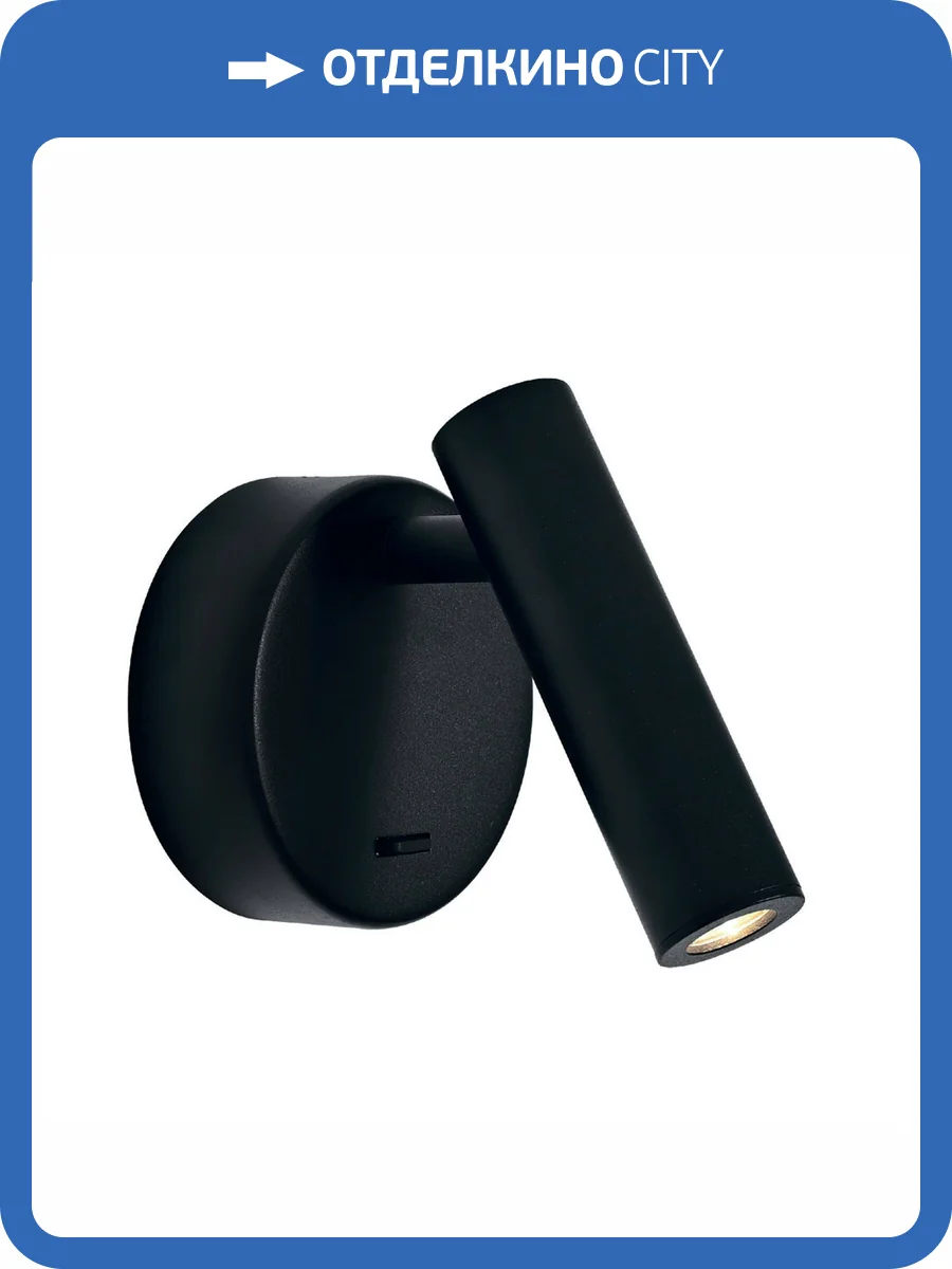 Настенный светильник Mantra Prea  8834 фото 4