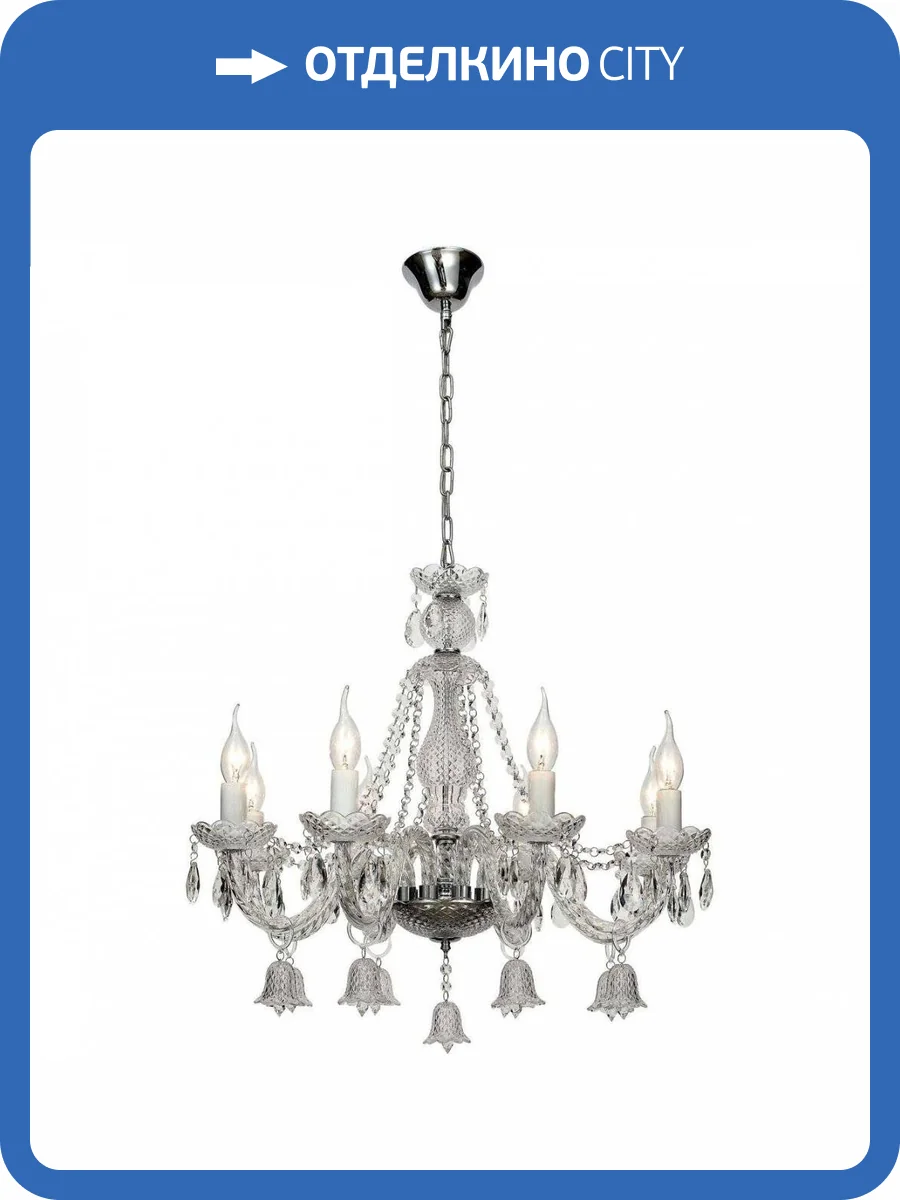 Подвесная люстра Wertmark Bella WE163.08.103 фото 2