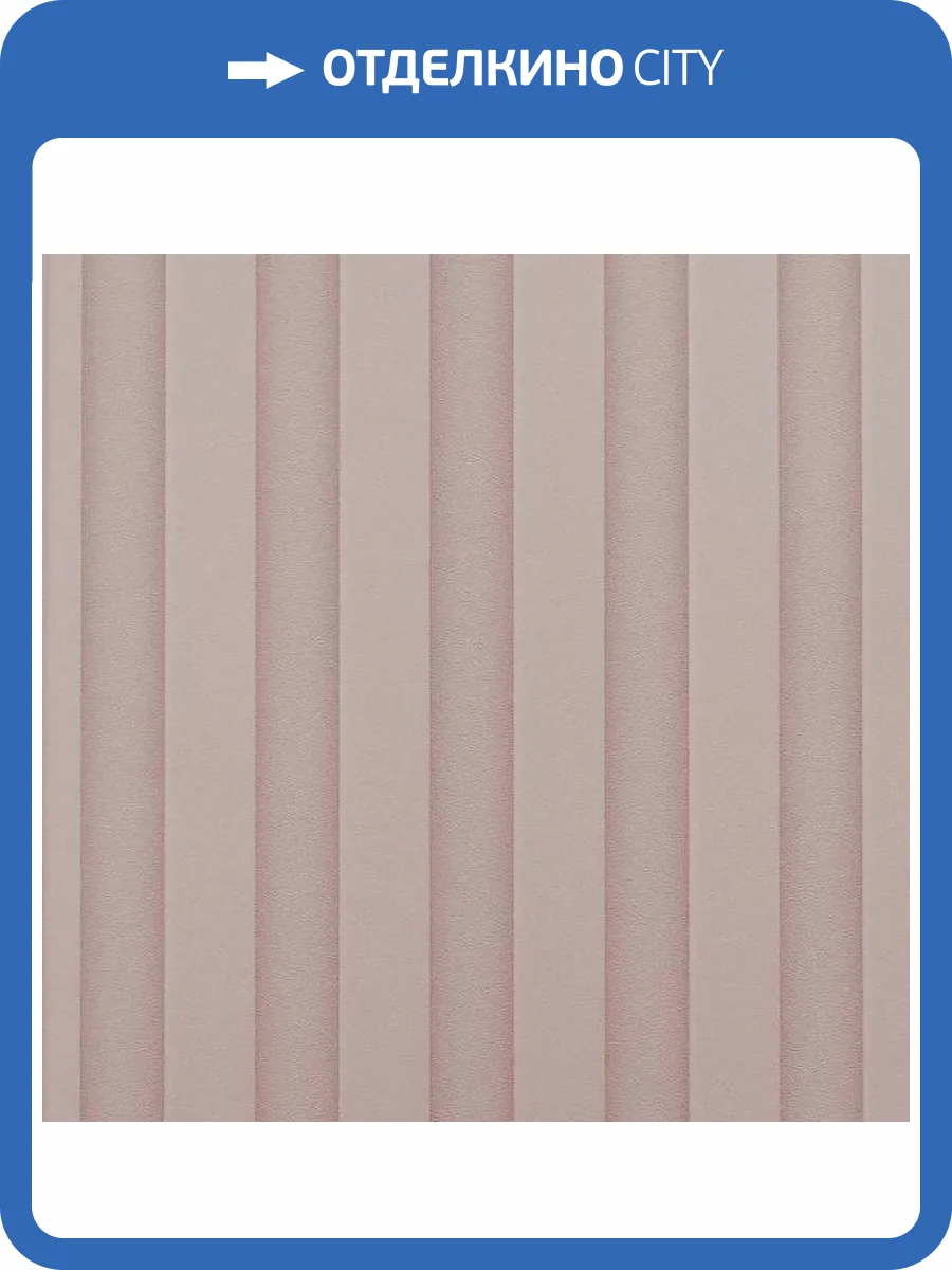 Обои Andrea Rossi Spectrum Art 54411-13 фото 2