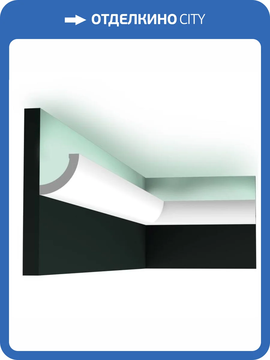 Профиль для скрытого освещения Orac Decor Luxxus C362 200x5x5 фото 4