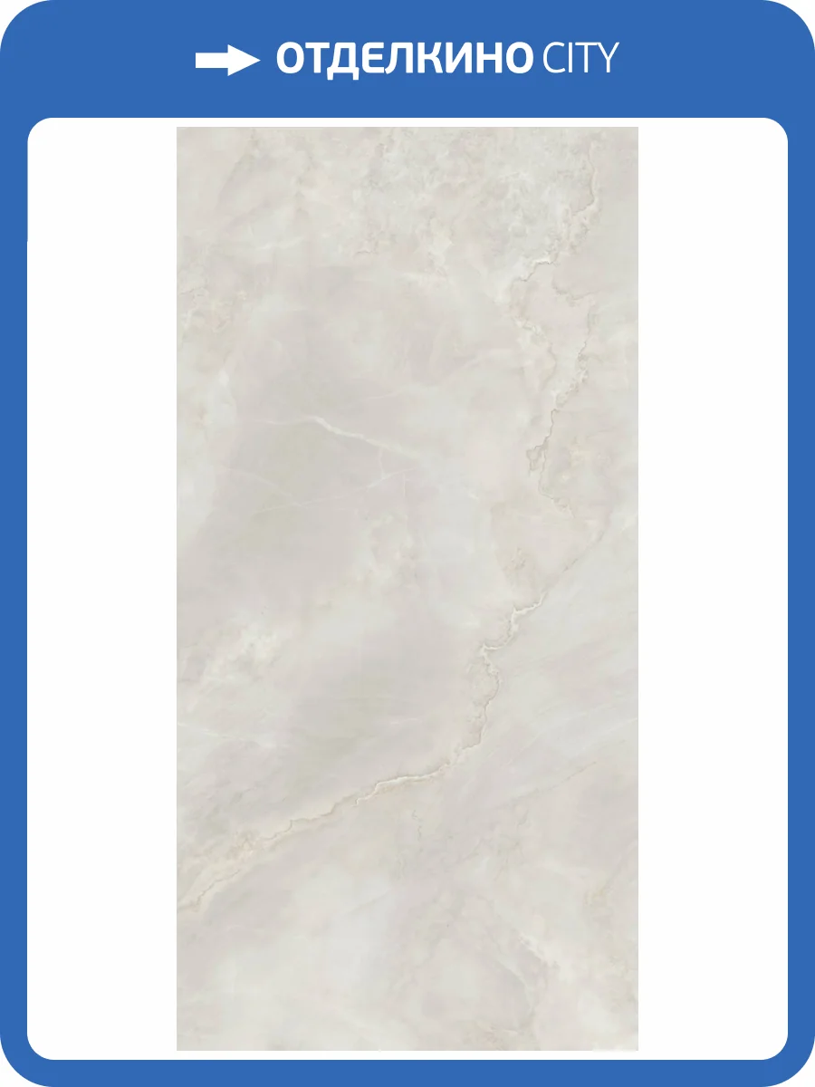 Керамогранит Global Tile Cordoba GT1206021002SSDGR Бежевый 60x120 фото 7