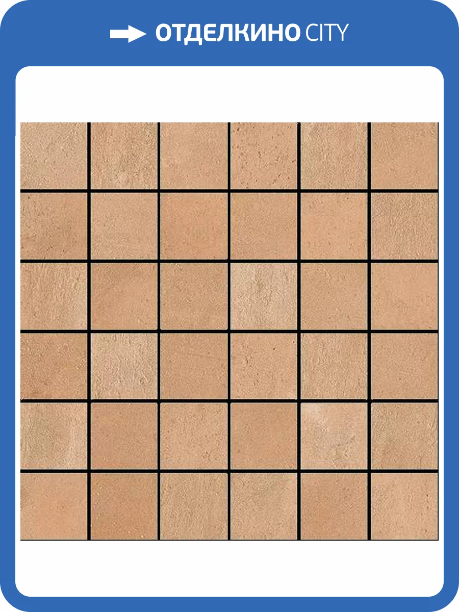 Мозаика Vives Mojacar Mosaico Cuero 30x30 фото 4