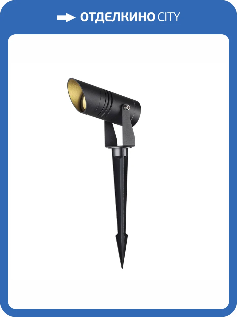 Уличный светильник Odeon Light Stima 6648/6GL3 фото 5