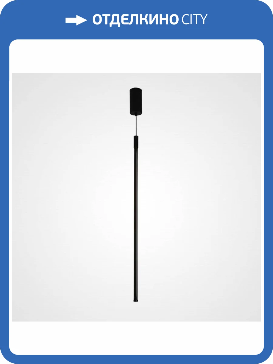 Подвесной светодиодный светильник Imperium Loft Kemma 212789-26 фото 4