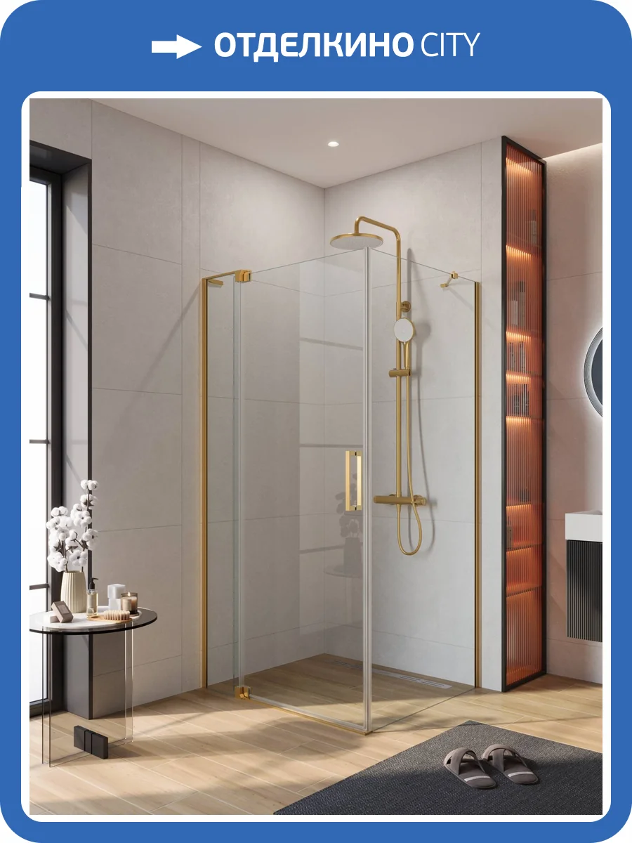 Душевой уголок Cezares SLIDER-AH-1-90-100/110-C-BORO профиль брашированное золото, стекло прозрачное, 100x90x195 фото 8