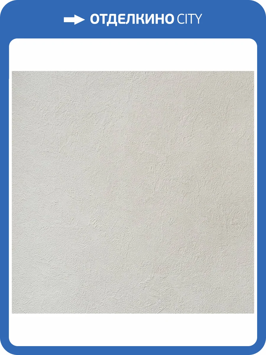 Обои Alessandro Allori Bodega 2404-8 фото 2