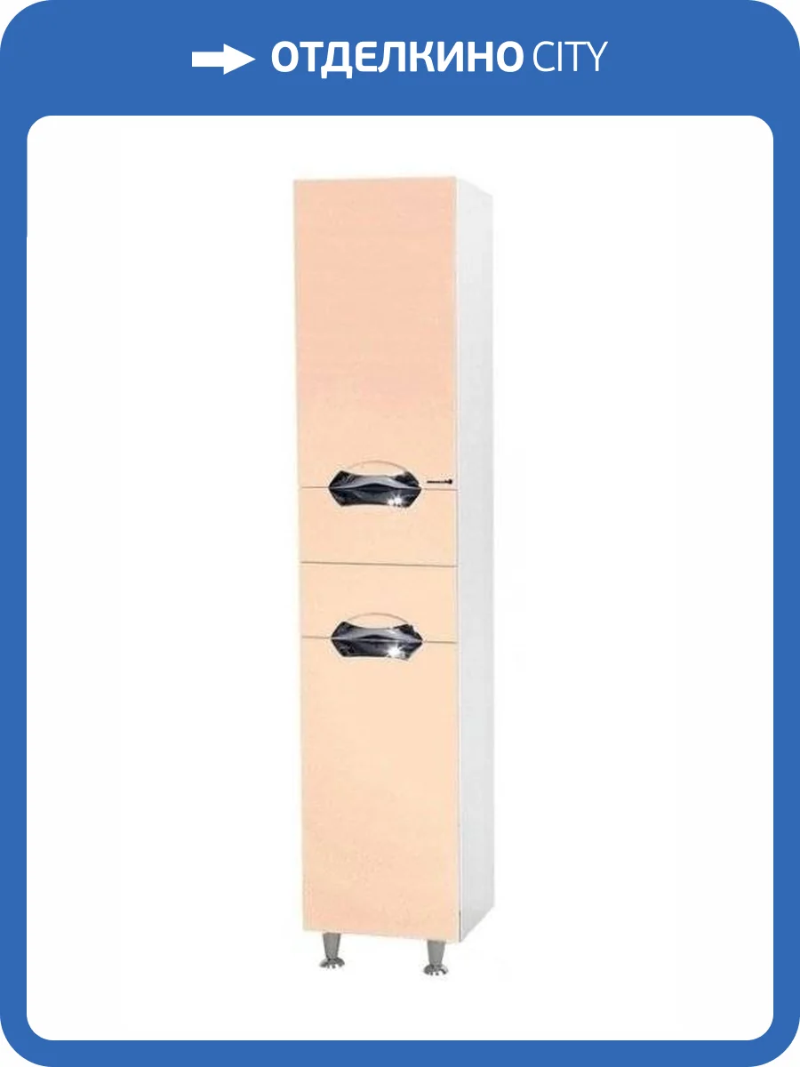 Шкаф-пенал Bellezza Альфа 35 2 ящ. L/R Бежевый фото 3