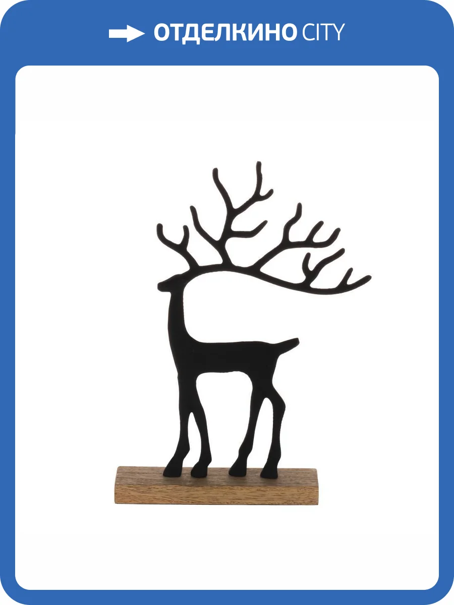 Статуэтка Eglo Олень Baliguian 427122 фото 2