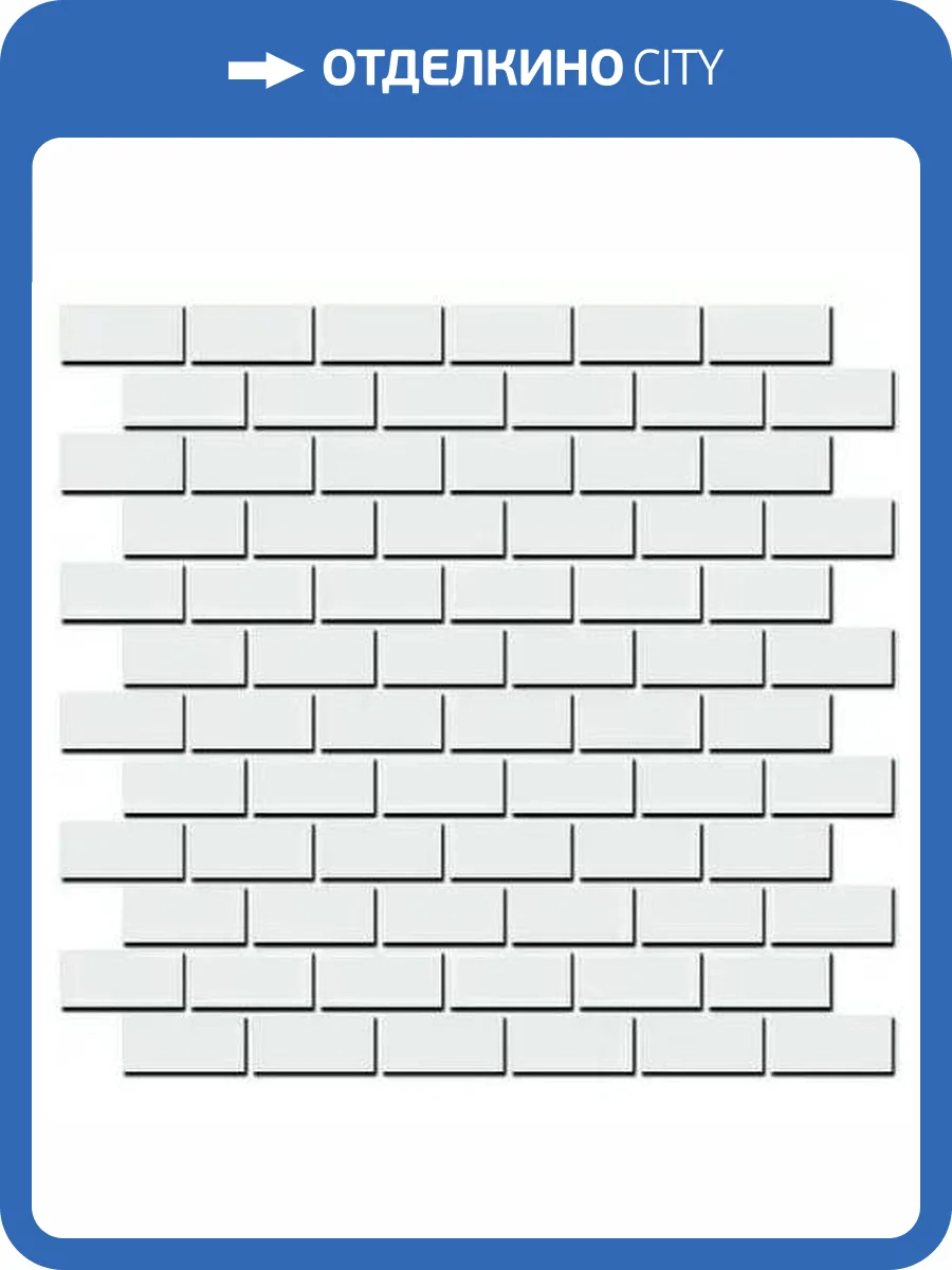 Декор Kerama Marazzi Турнон 191/001T Белый Матовый Мозаичный 30x32 фото 3