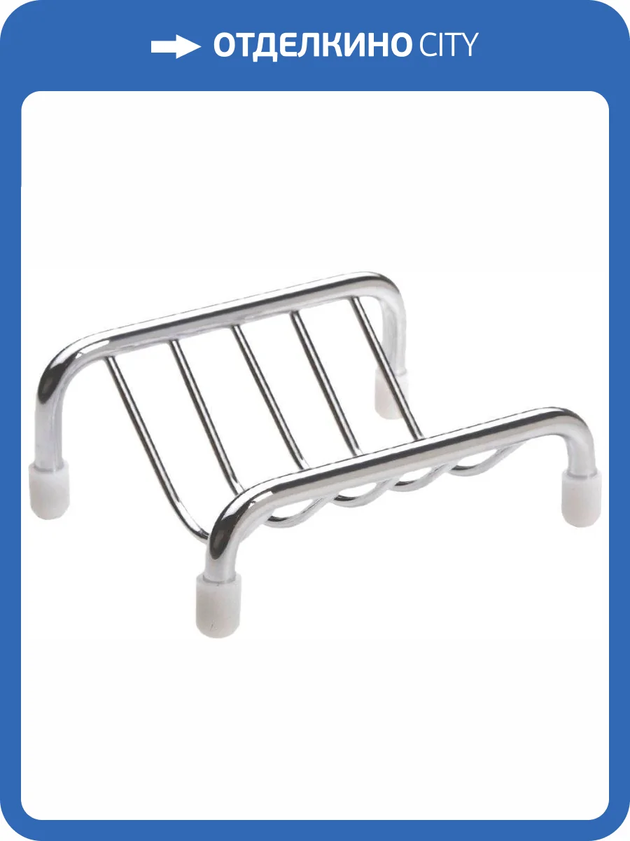 Мыльница Bemeta Cytro 104708182 фото 4