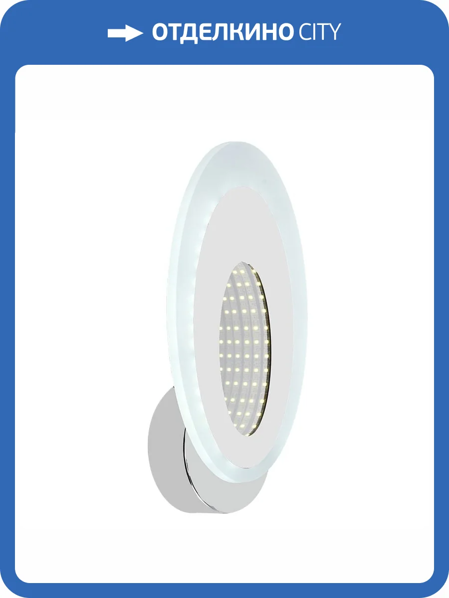 Настенный светодиодный светильник Profit Light 8091/1W WHT фото 2