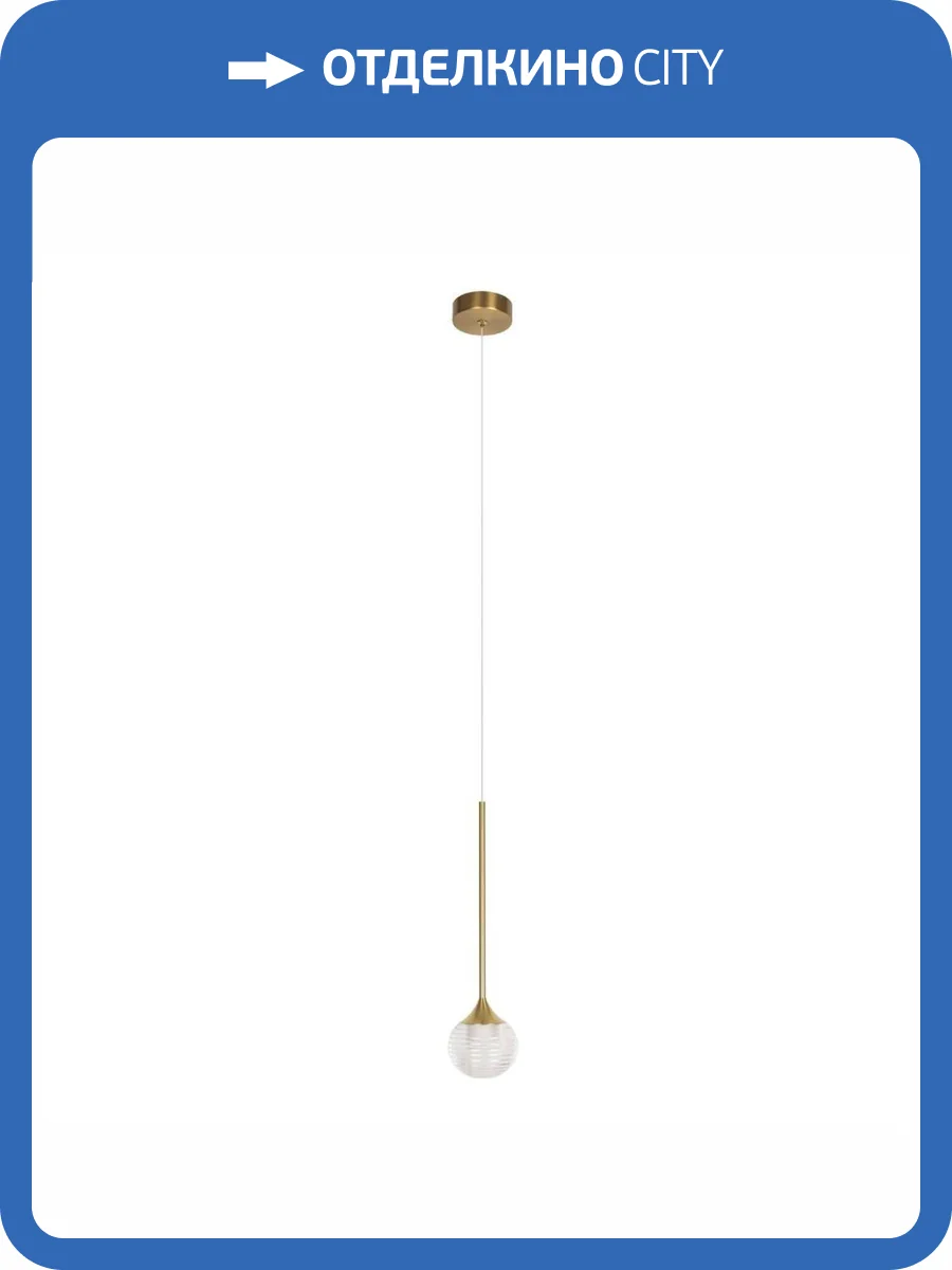 Подвесной светильник Loft IT Algorithm 10251 Gold фото 5