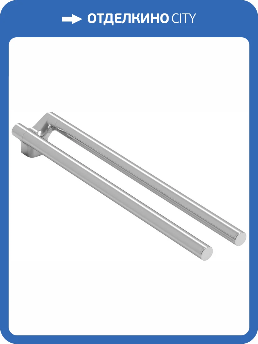 Полотенцедержатель Koin Cut CUT701 фото 3