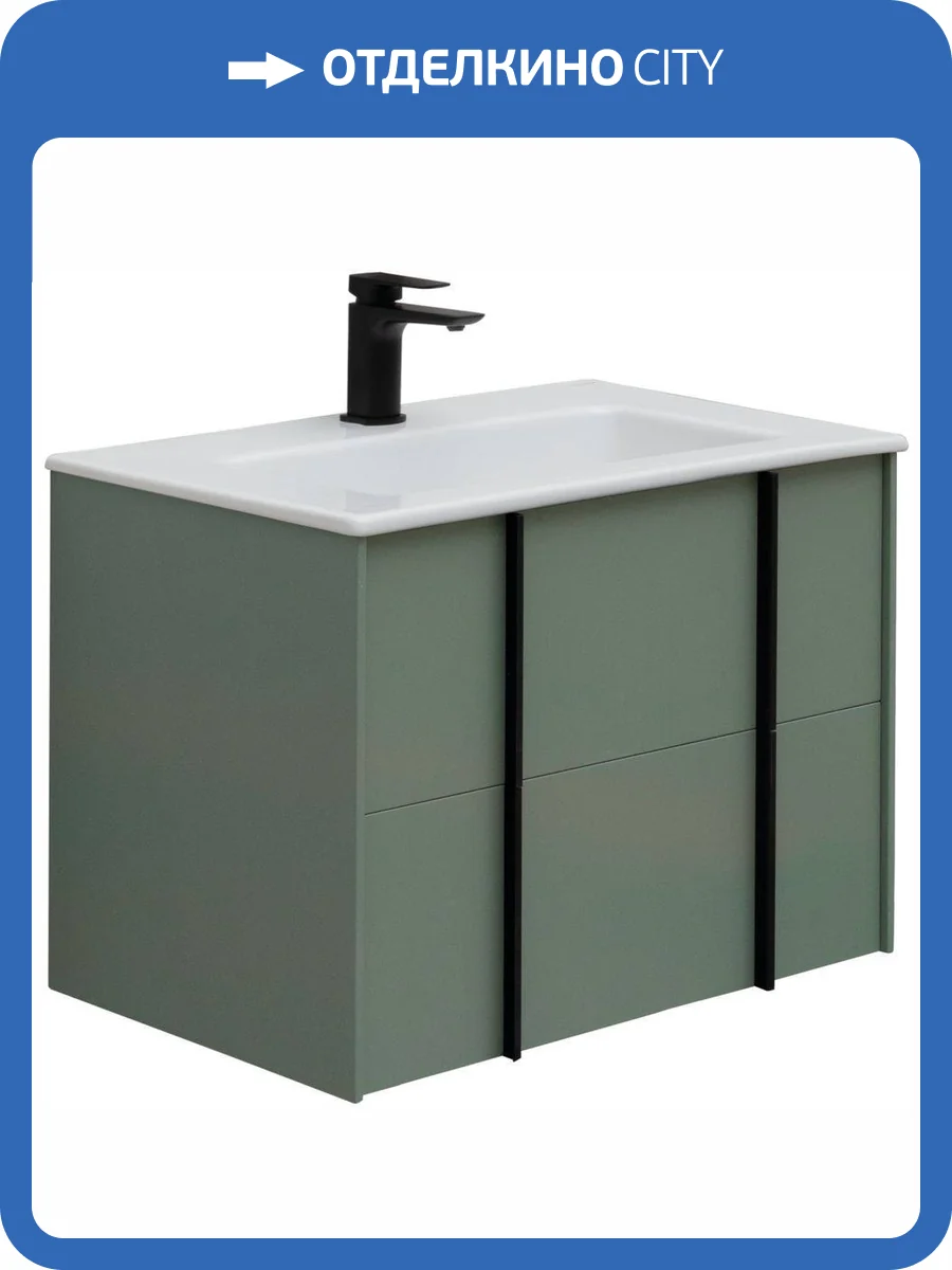Тумба под раковину Allen Brau Reality 71 1.32004.CGM Олива матовый фото 35