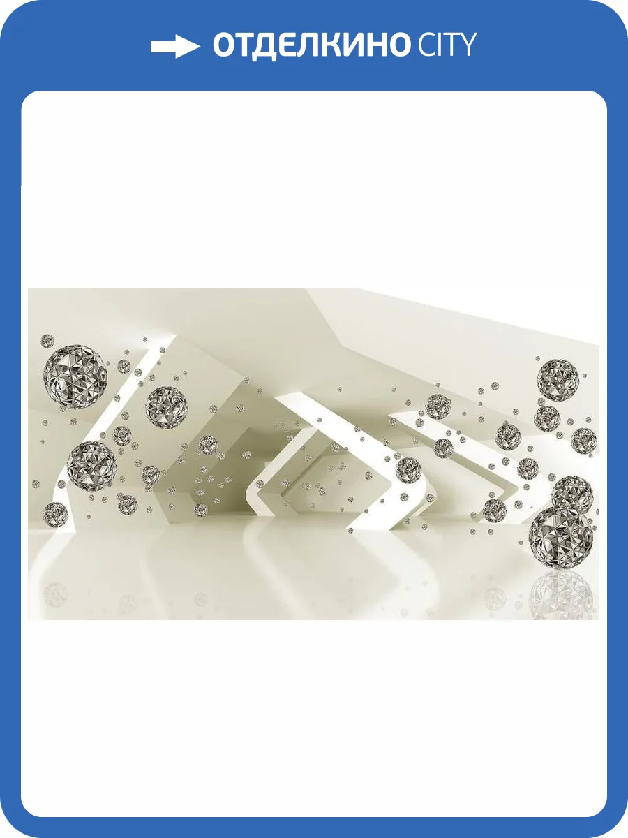 3D Фотообои Artegrafico «Тоннель с полигональными шарами» ABS-074 песок фото 2