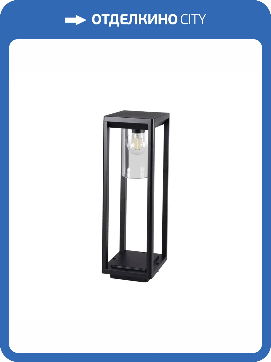 Садовый светильник Kanlux VIMO 50 B 34984 фото 5