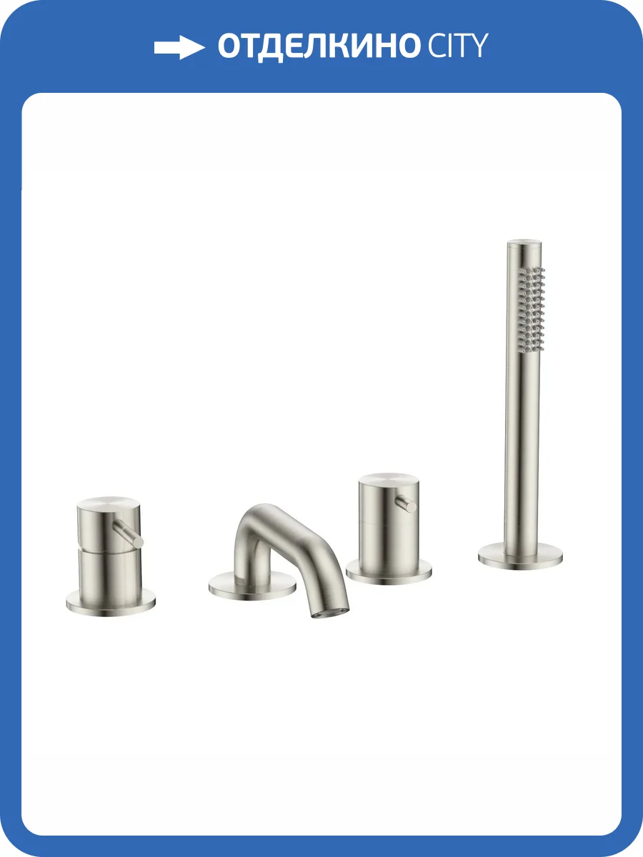 Смеситель на борт ванны AQUAme Siena AQM6219BN никель шлифованный фото 4