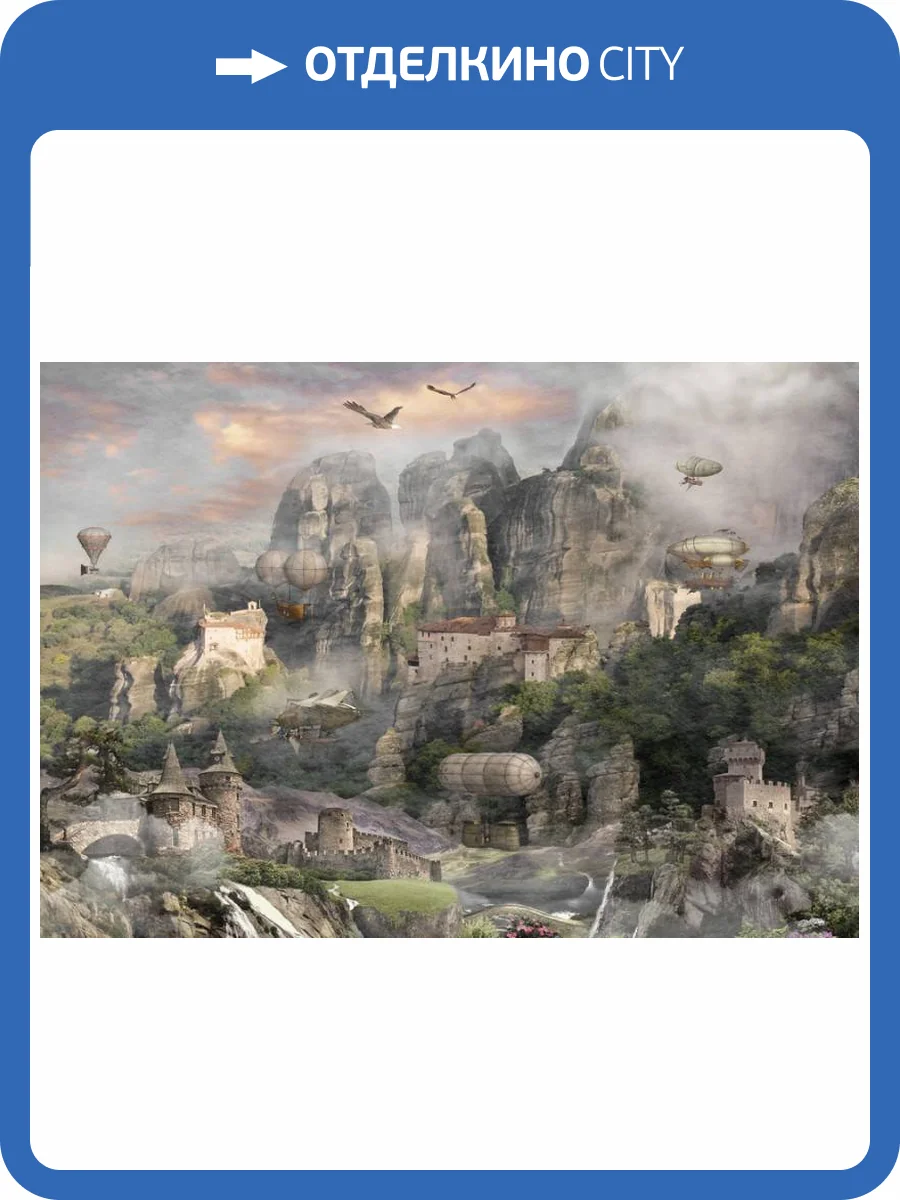 3D Фотообои Artegrafico «Страна из грёз» KID-077 песок фото 2