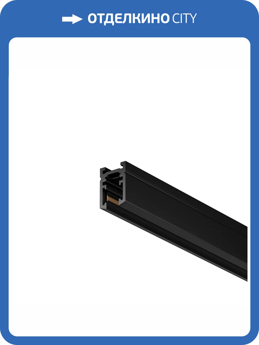 Шинопровод магнитный накладной Technical Levity TRX184-112B-1 фото 9
