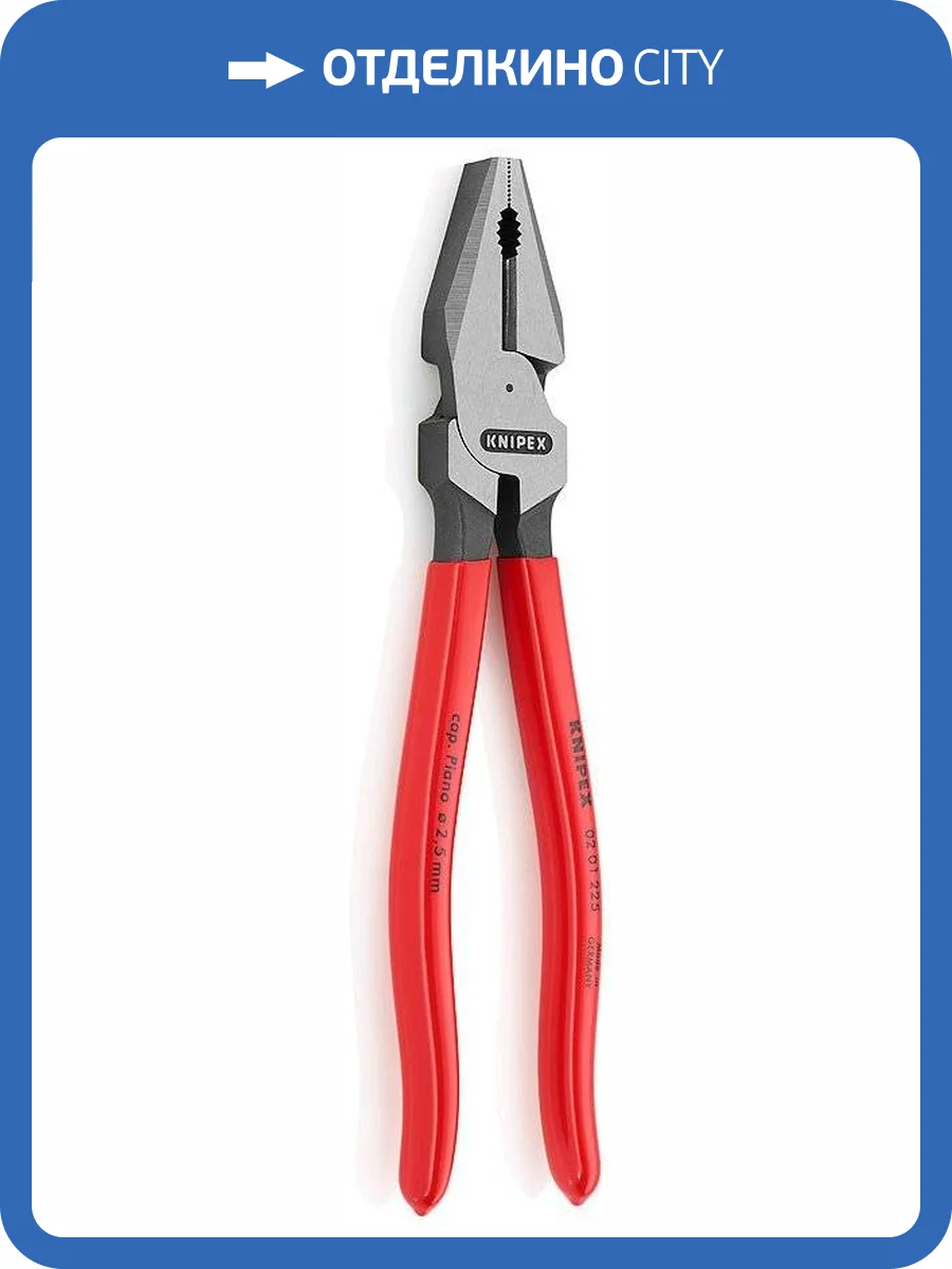 Плоскогубцы KNIPEX комб. особ. мощн., рез: провол. твёрд. d 3 мм, роял. струна d 2.5 мм, кабель d 14 мм, L-225 мм, чёрн., 1К ручки фото 2