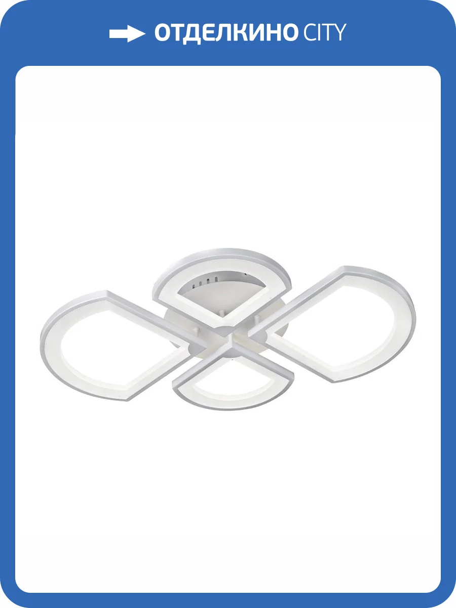 Потолочная светодиодная люстра iLedex River X024-4 WH фото 4