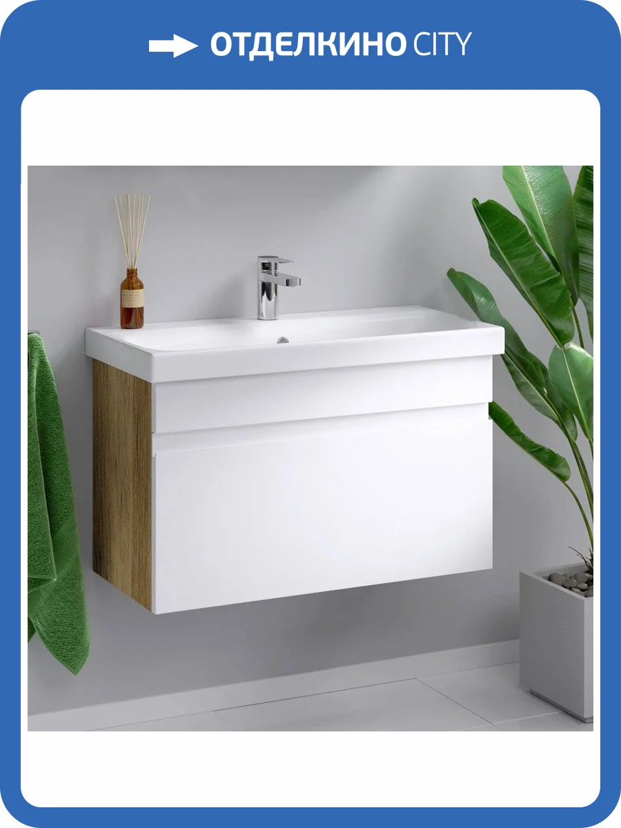 Тумба с раковиной Aqwella Smart 80 дуб балтийский фото 6