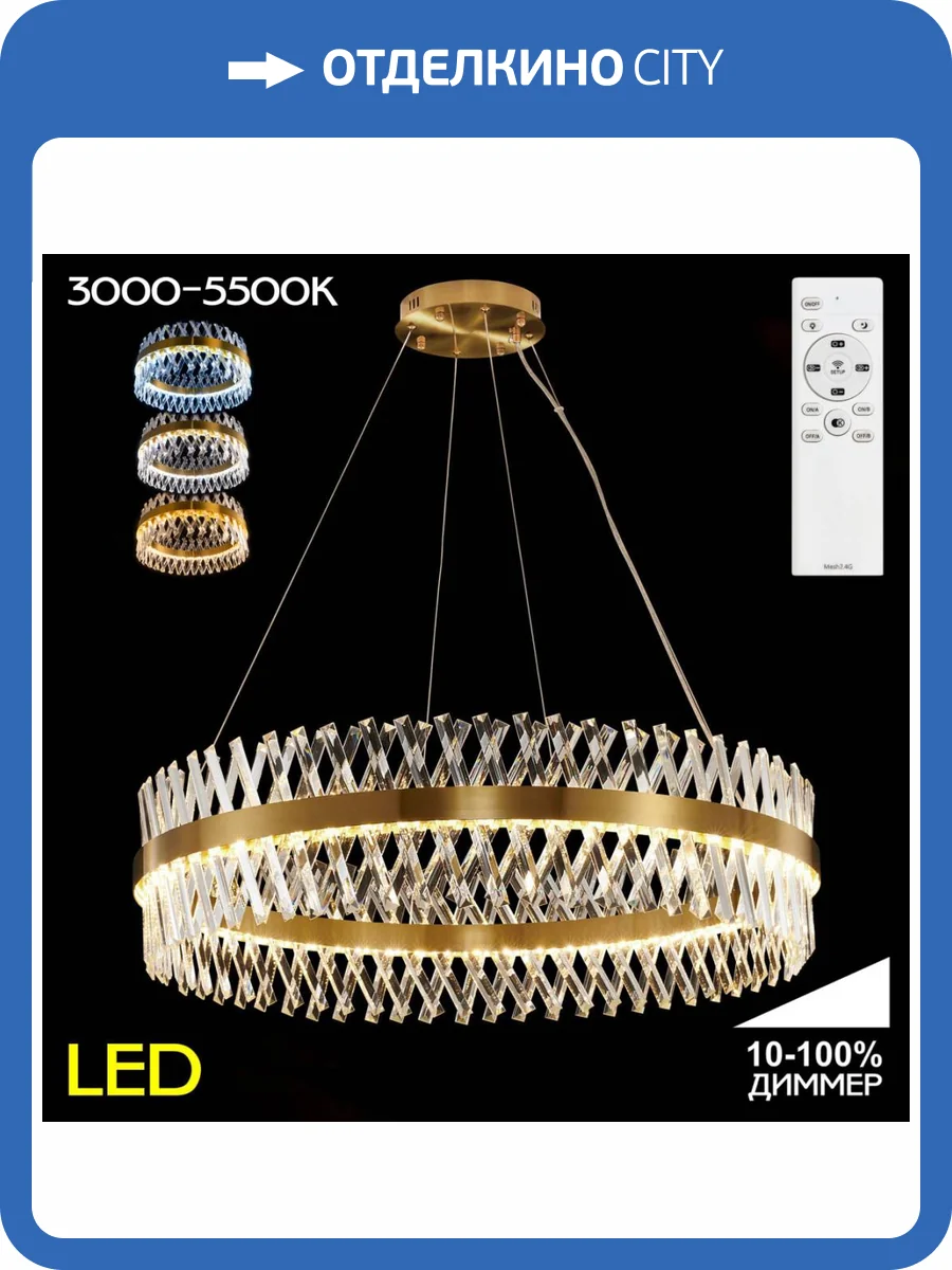 Подвесная люстра Citilux Ричард CL336103 фото 6