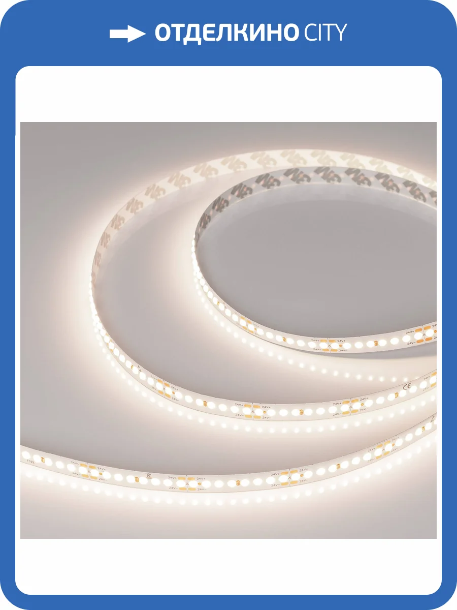 Лента светодиодная Arlight Dot 40236 фото 5