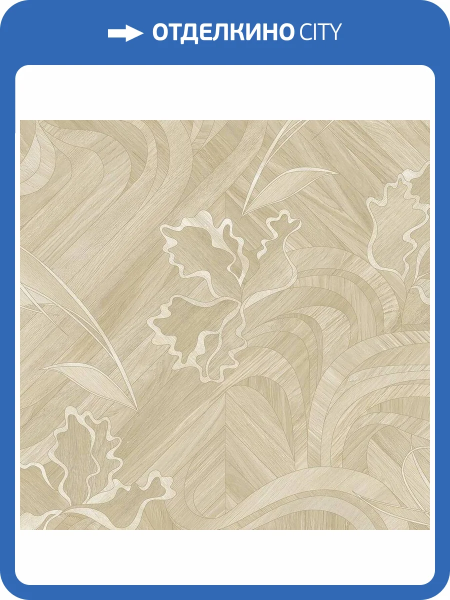 Линолеум Tarkett Gladiator Adalia 1 (рулон: 3.5x20=70 м2) фото 2