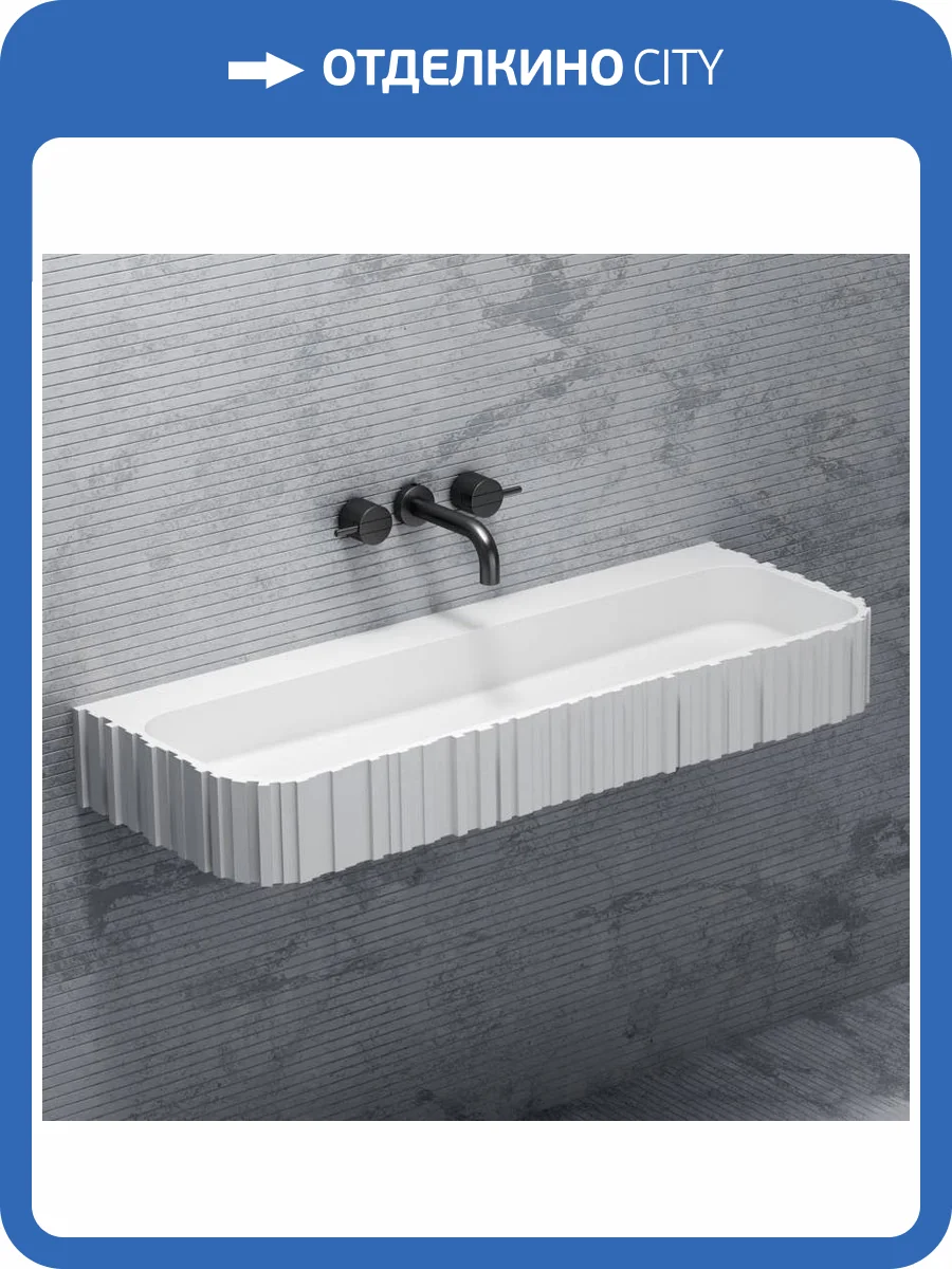 Раковина Abber Stein AS2652-0.8 80 см, белая матовая фото 6