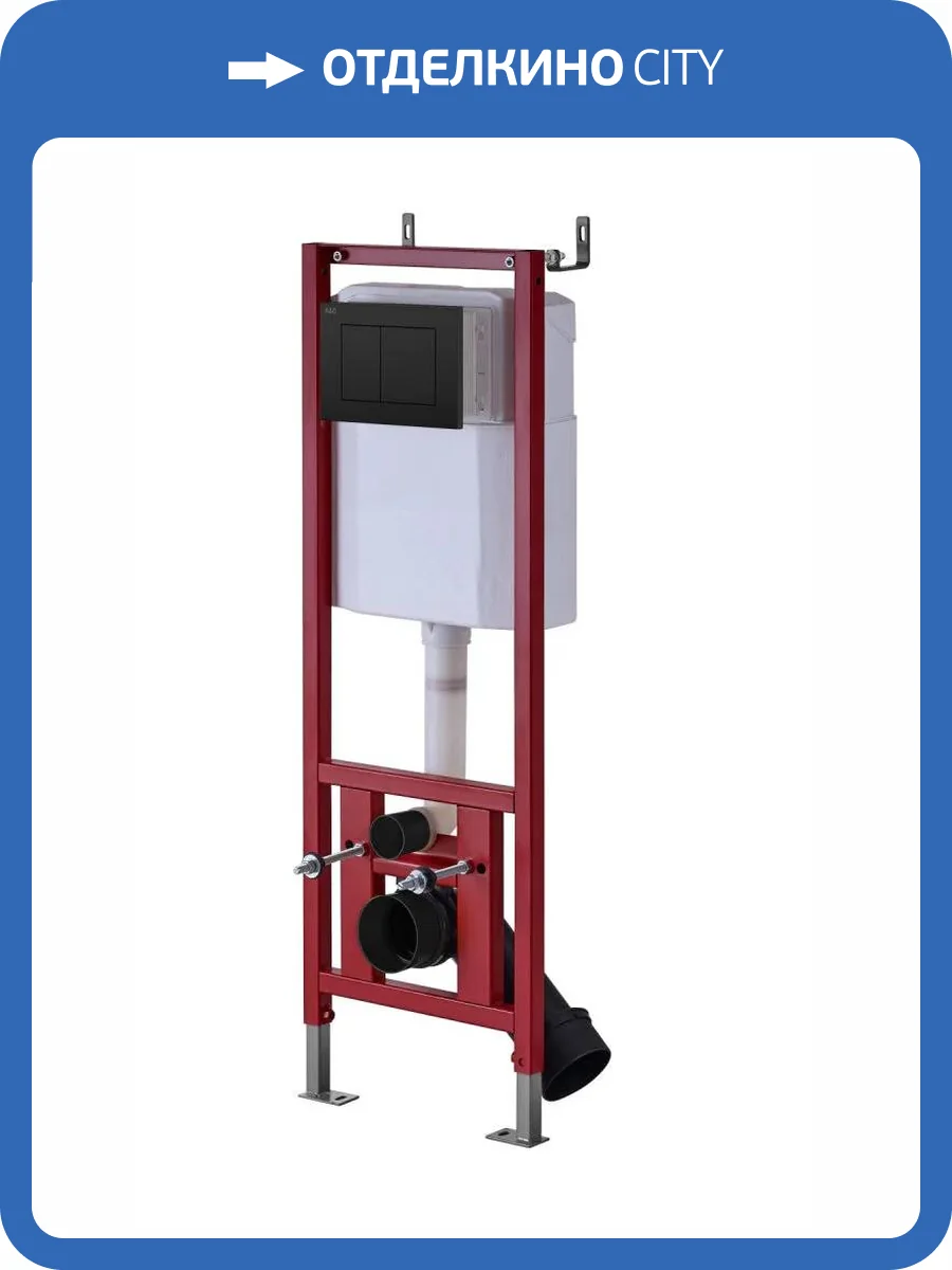 Инсталляция D&K Quadro DI8540116 для подвесного унитаза, с черной клавишей смыва фото 6