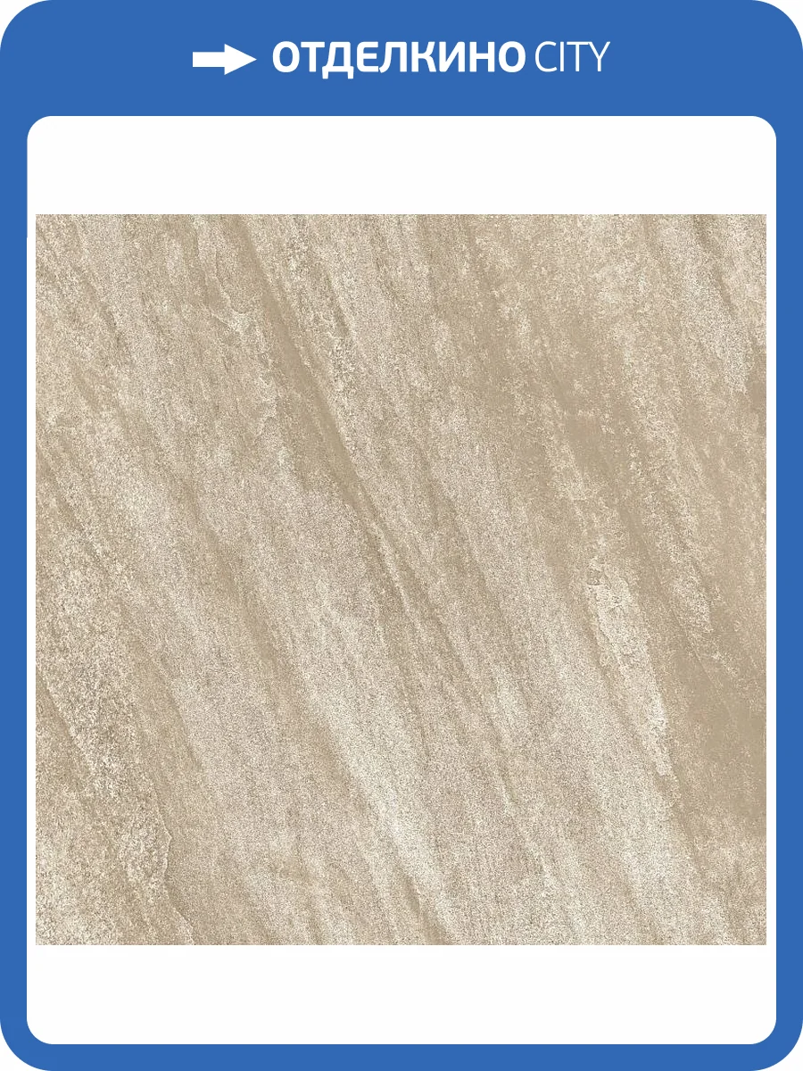 Керамогранит Granoland Volt Beige 60x60 фото 6