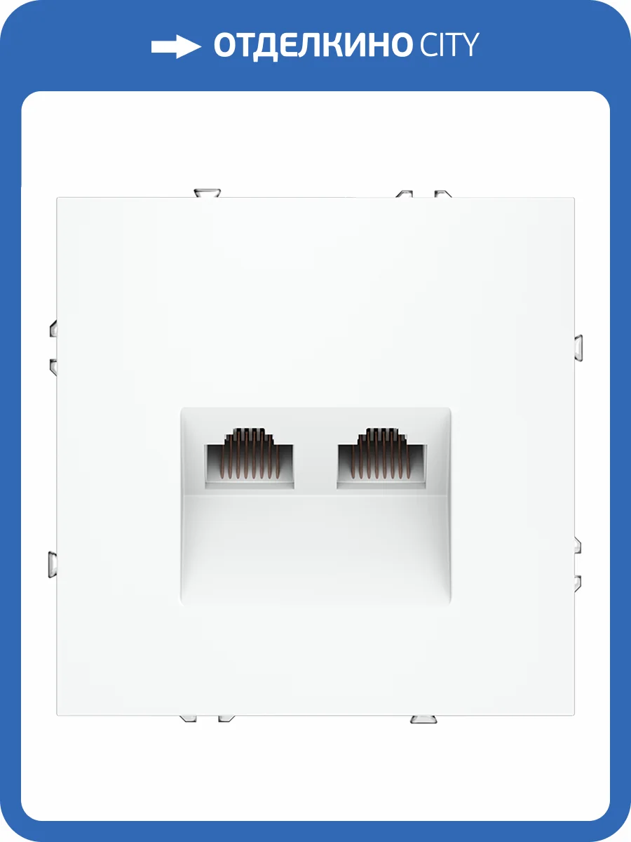 Розетка компьютерная встраиваемая Voltum S70 VLS060202 фото 8