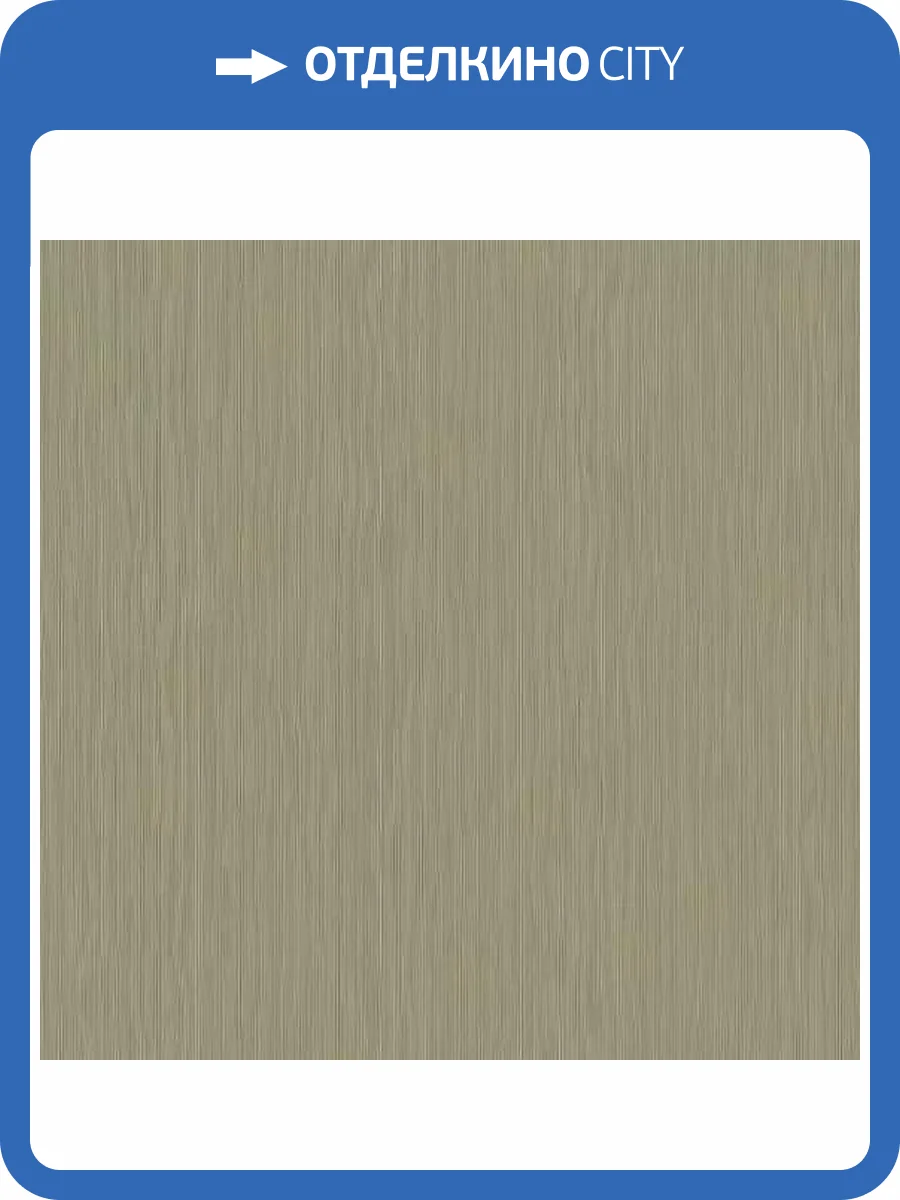 Обои Rasch Unitex 981490 фото 2