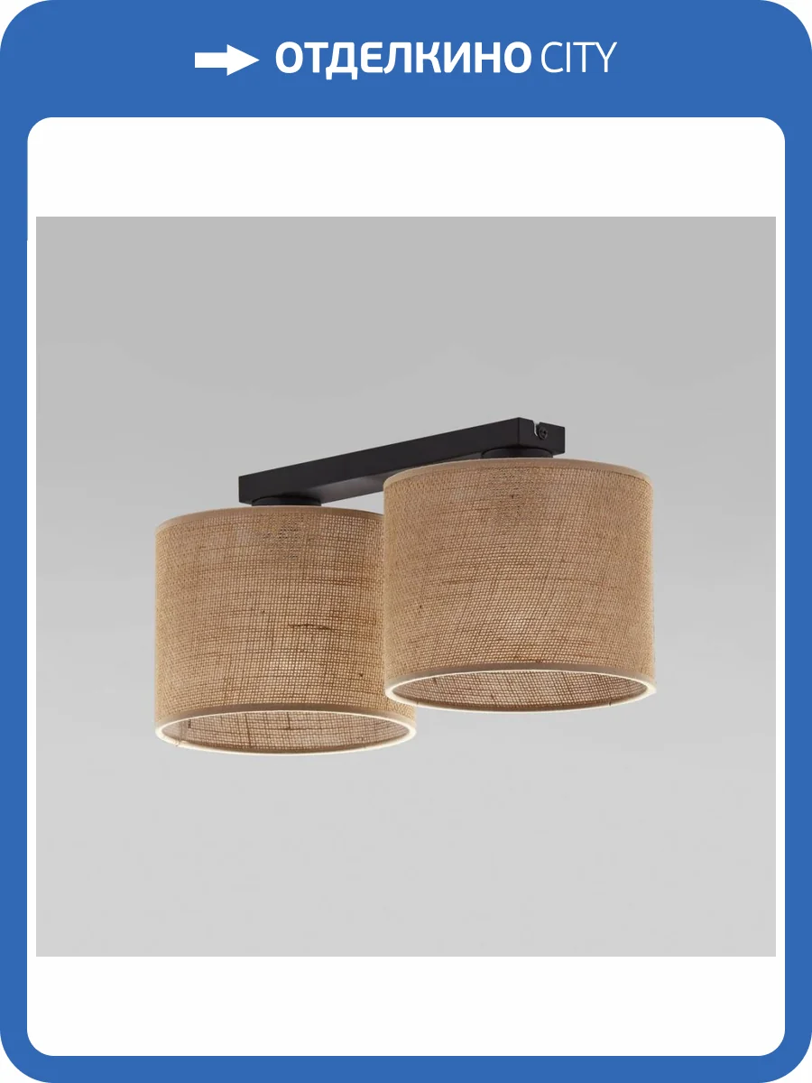 Потолочный светильник TK Lighting 6583 Juta фото 4