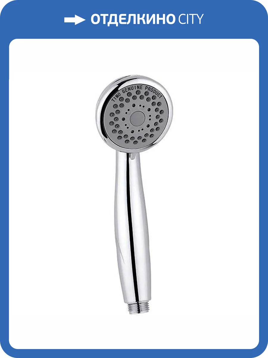 Лейка для душа Timo SL-2000 chrome фото 2