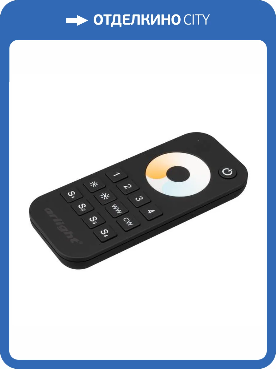 Пульт регулятор цвета Arlight Smart 31936 фото 6