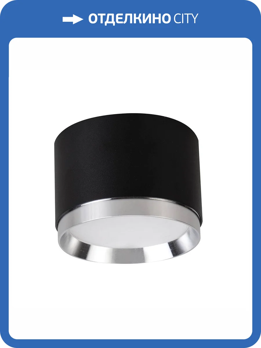 Потолочный светильник Feron 51689 фото 3