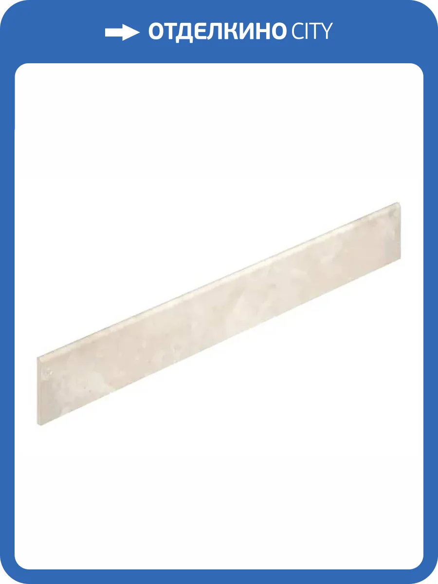 Плинтус ColiseumGres Ривьера 610130002201 Вайт 7.2x60 фото 8