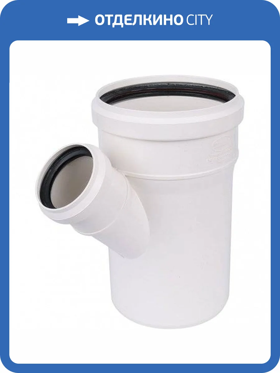 Тройник Sinikon 45 гр D 110 510031.K фото 2