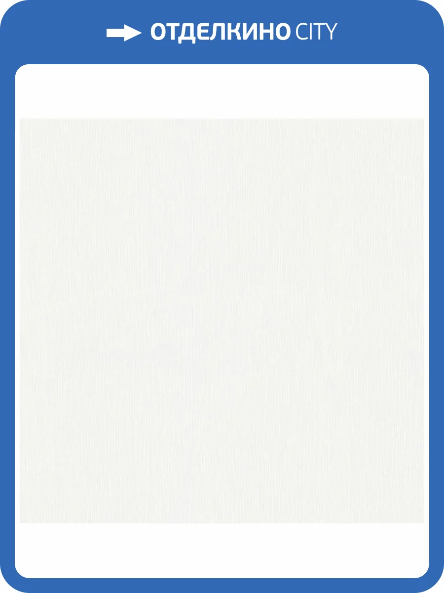 Обои Erismann Fashion For Walls 4 ER12186-01 фото 2