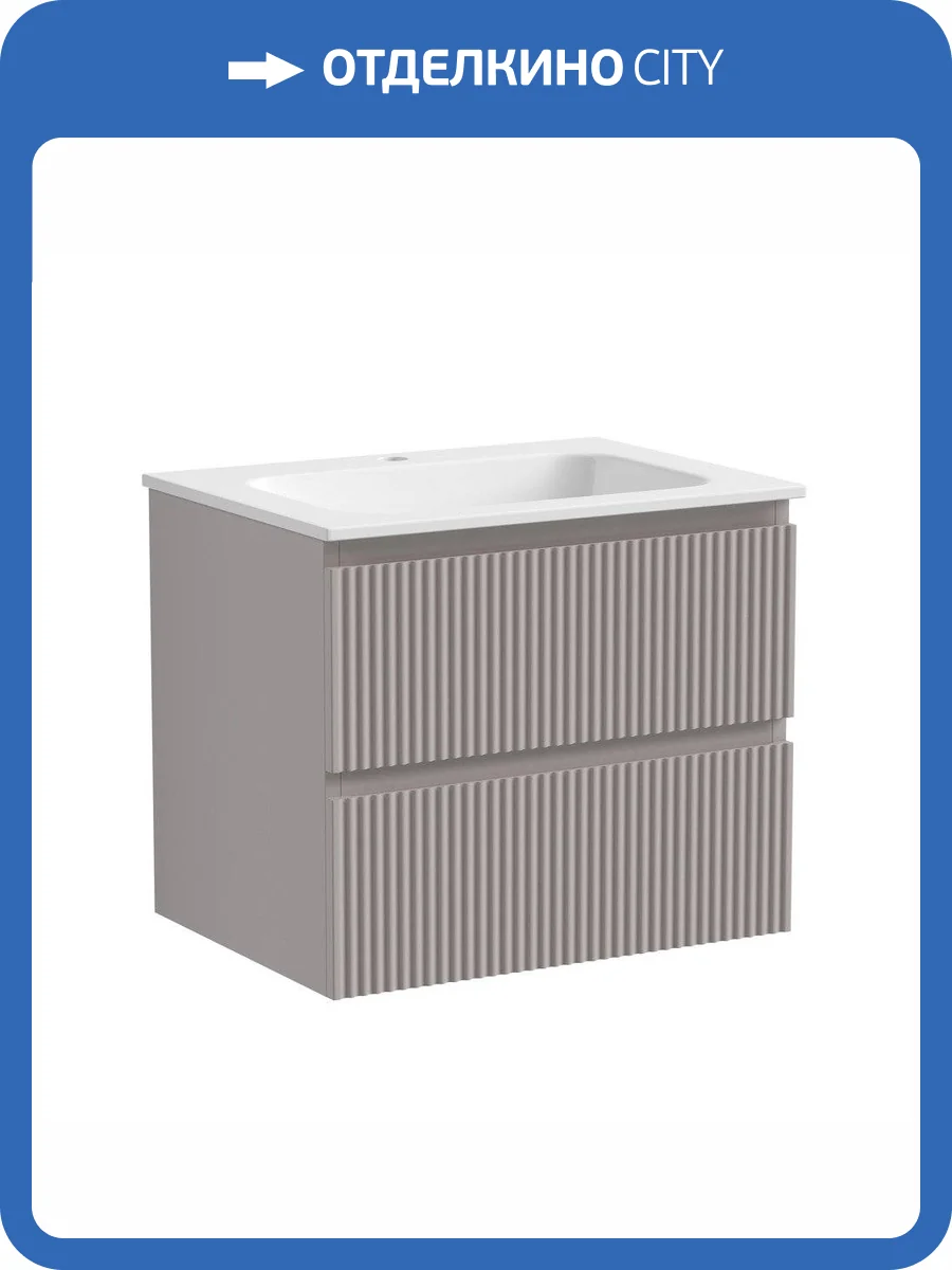 Тумба с раковиной Sancos SNOB R SNR60SM фото 6