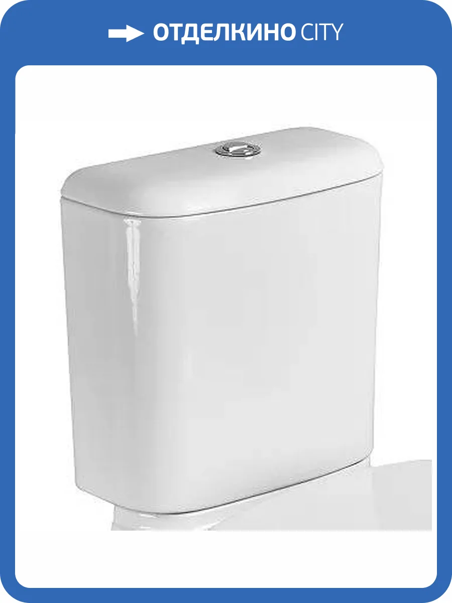 Бачок для унитаза Roca Access ZRU9307906 белый фото 3