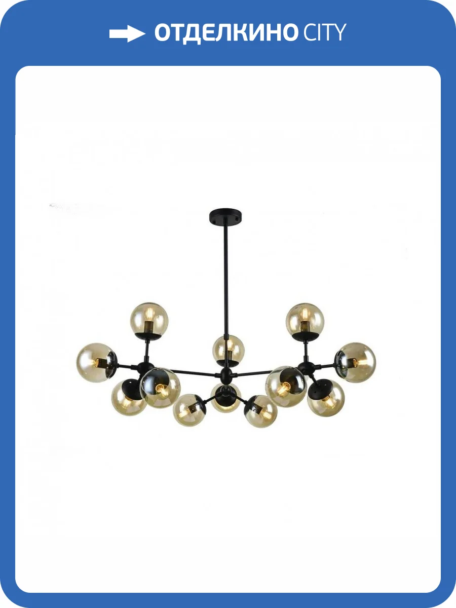 Подвесная люстра Arte Lamp A1664SP-12BK фото 5