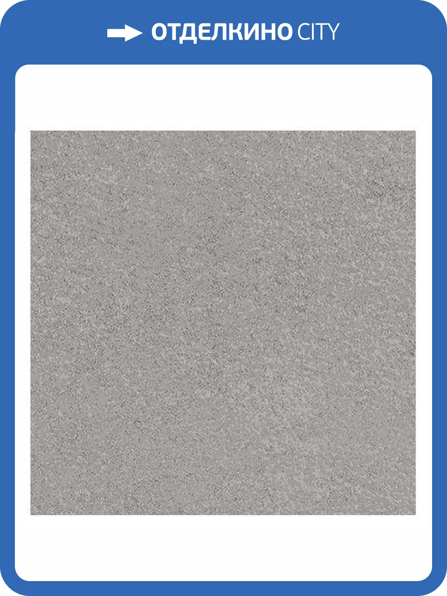Вставка Atlas Concorde Russia Rinascente 610090002504 Grey Bottone / Ринашенте Грей 7.2x7.2 фото 2