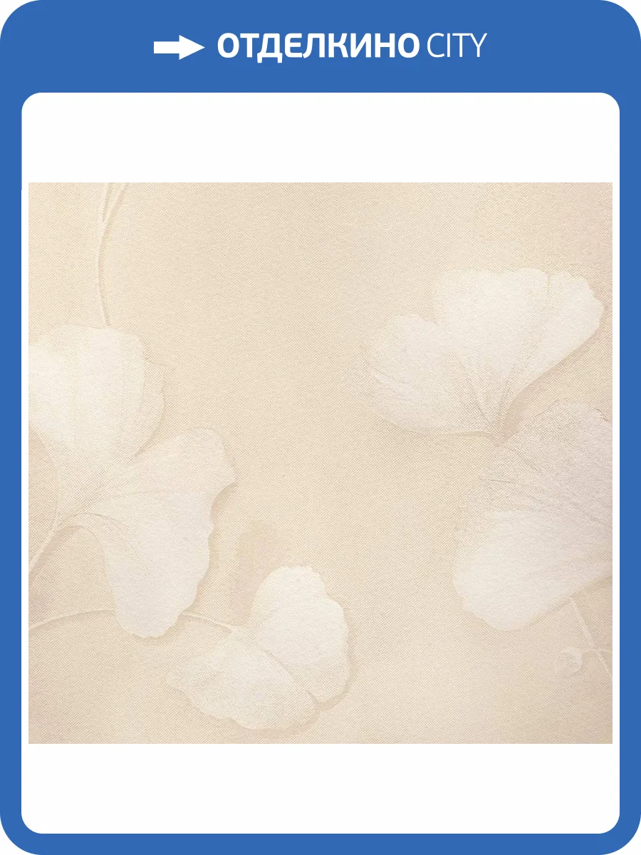 Обои флизелиновые Bernardo Bartalucci Legend 5070-1 фото 2