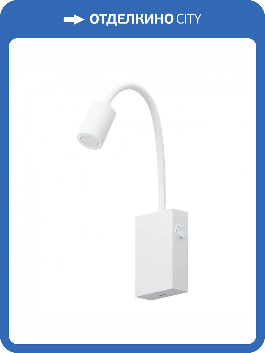 Светодиодный спот Eglo Tazzoli 96566 фото 2